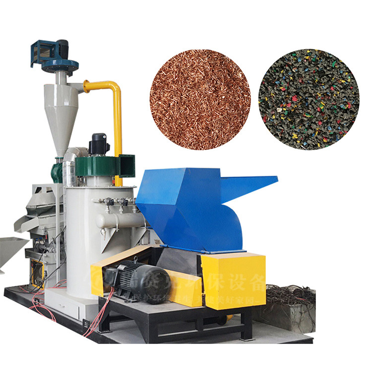 干式銅米機(jī)