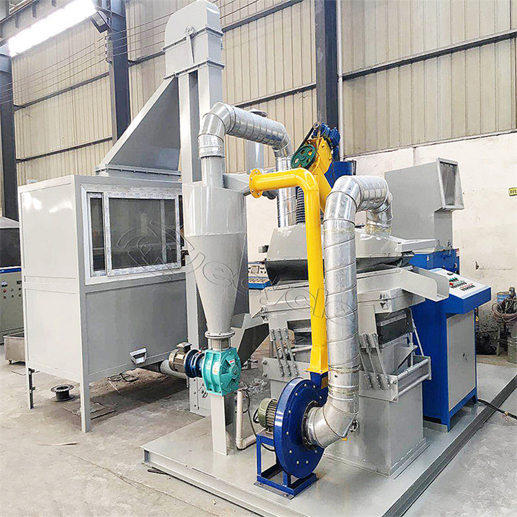 廢舊電線電纜處理設(shè)備