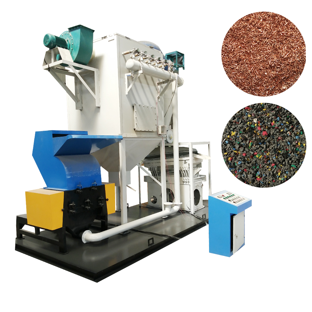 銅米破碎機(jī)